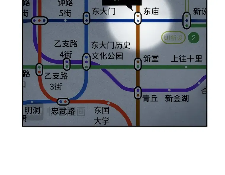048 未来战争（5） 第50页