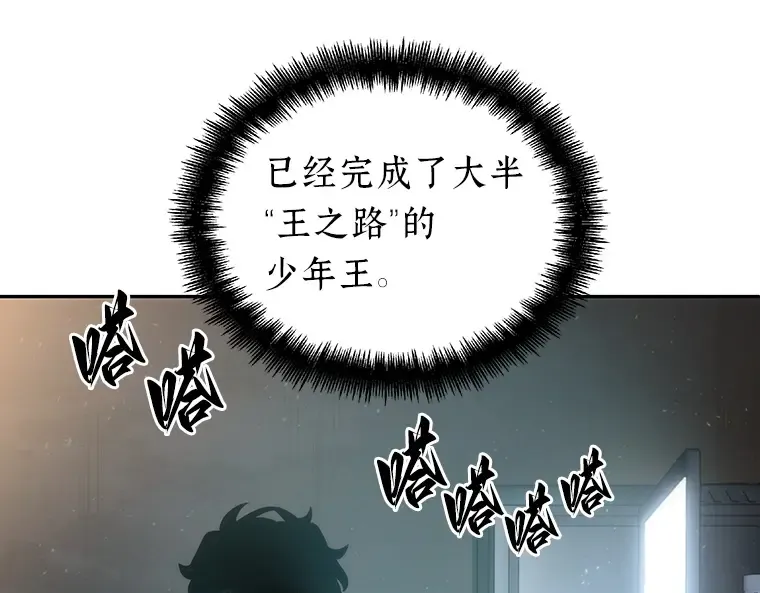 048 未来战争（5） 第61页