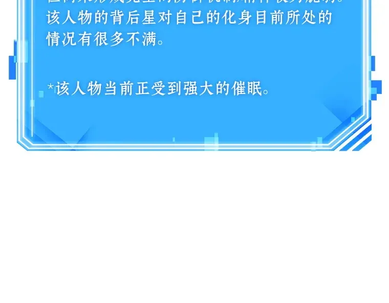 048 未来战争（5） 第65页