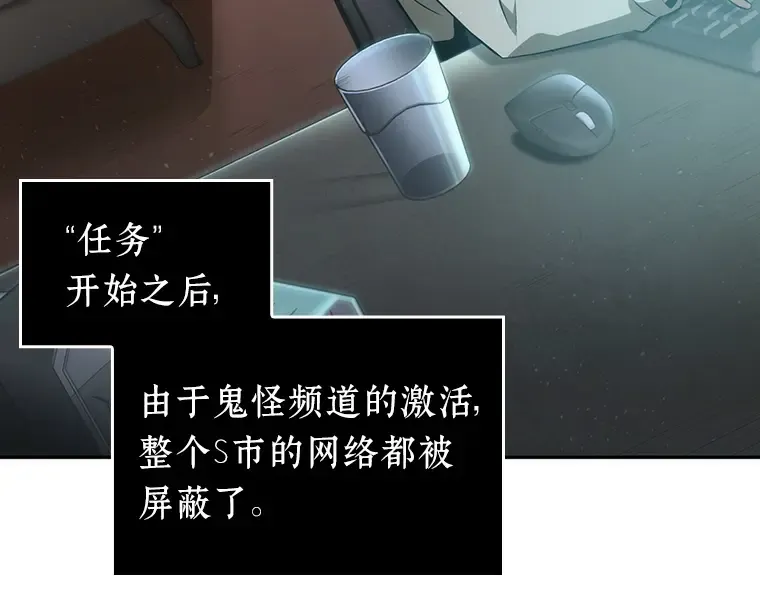 048 未来战争（5） 第68页
