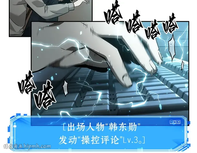 048 未来战争（5） 第72页