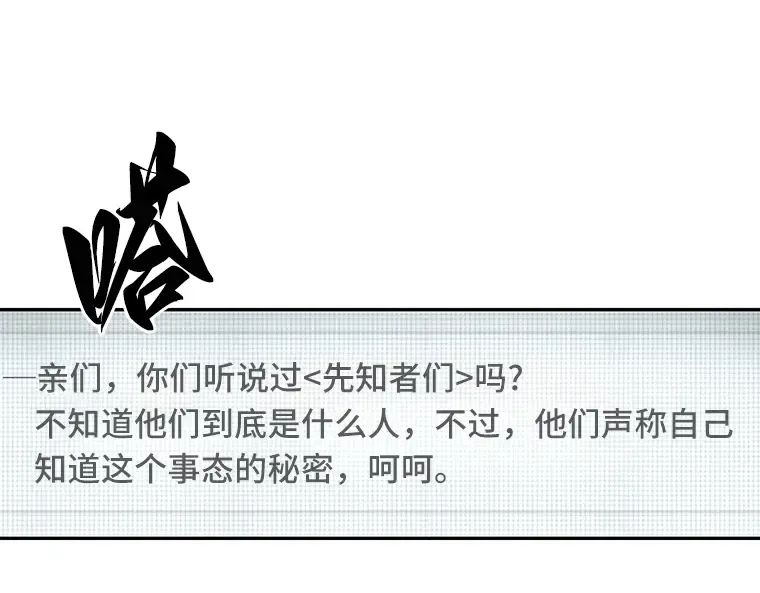 048 未来战争（5） 第73页