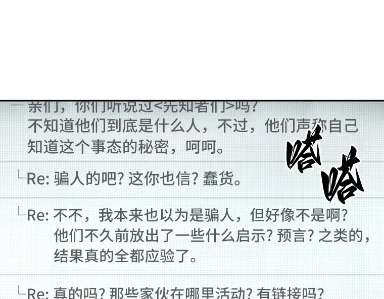 048 未来战争（5） 第74页