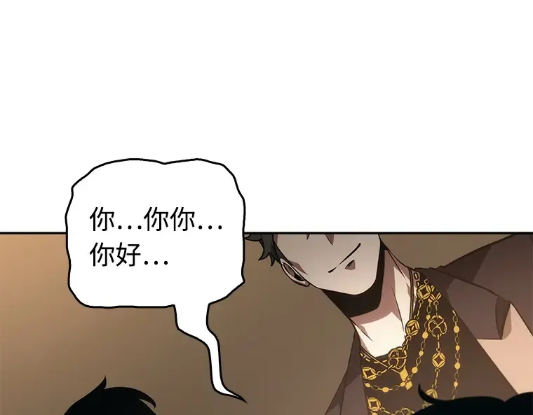 048 未来战争（5） 第81页