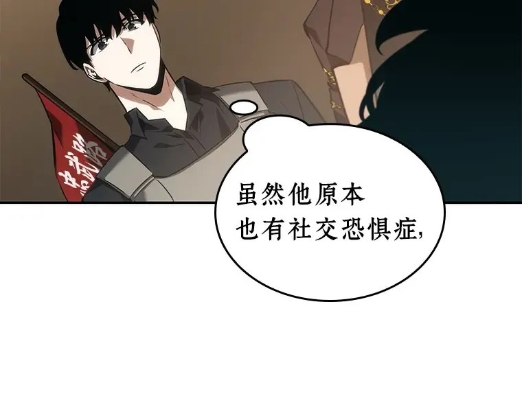 048 未来战争（5） 第82页