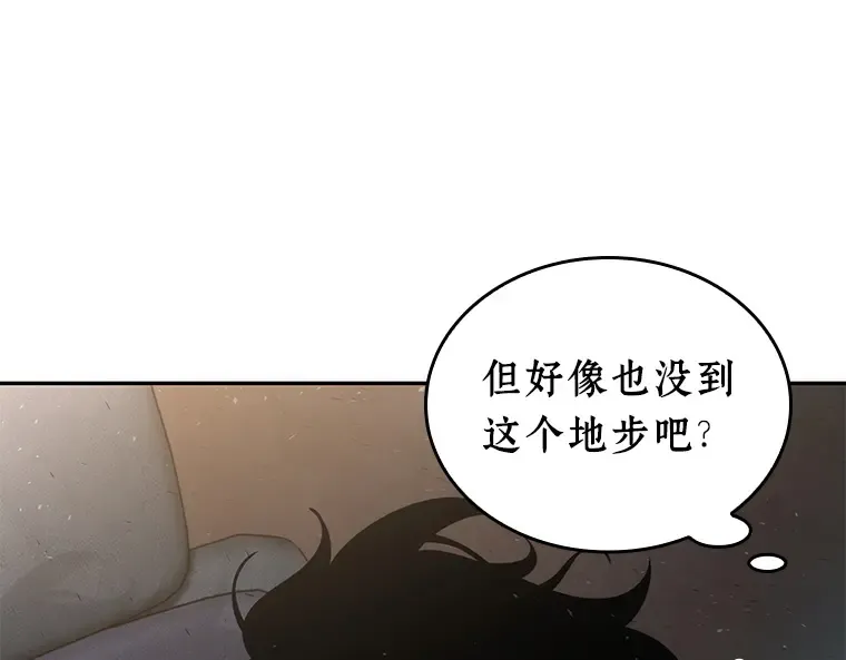 048 未来战争（5） 第83页