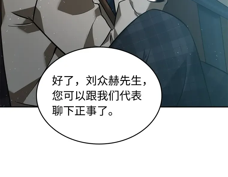 048 未来战争（5） 第85页