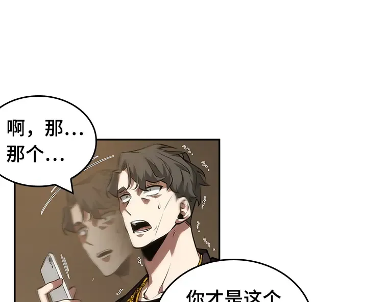 048 未来战争（5） 第92页