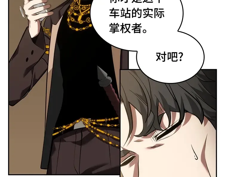 048 未来战争（5） 第93页