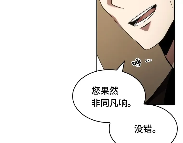 048 未来战争（5） 第94页