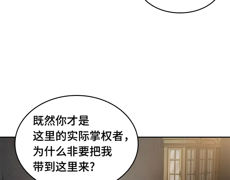 048 未来战争（5） 第95页