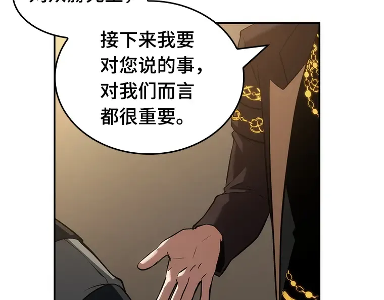 048 未来战争（5） 第98页