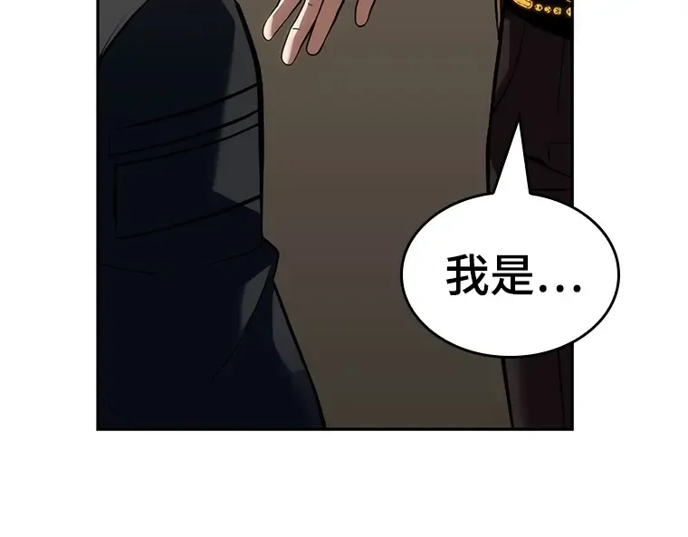 048 未来战争（5） 第99页