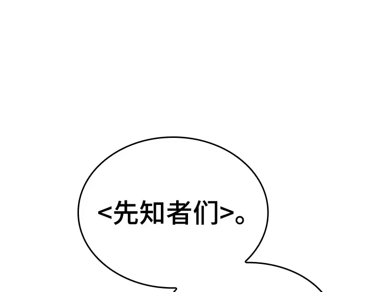 048 未来战争（5） 第100页