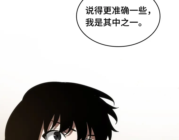 048 未来战争（5） 第101页