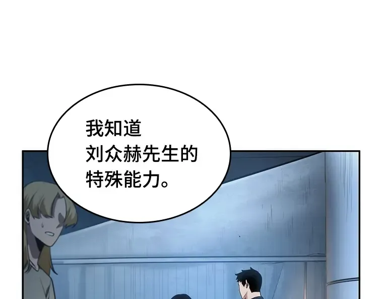 048 未来战争（5） 第105页