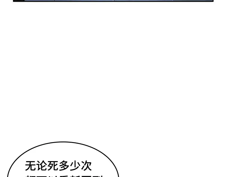 048 未来战争（5） 第107页