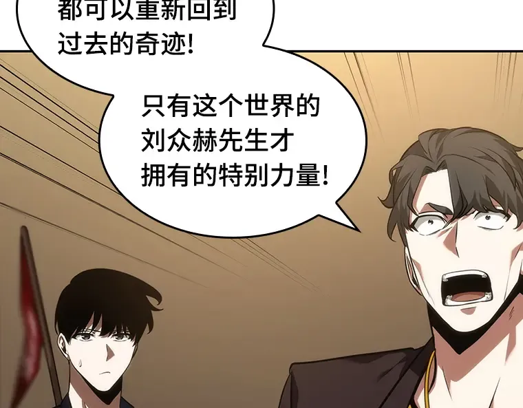 048 未来战争（5） 第108页