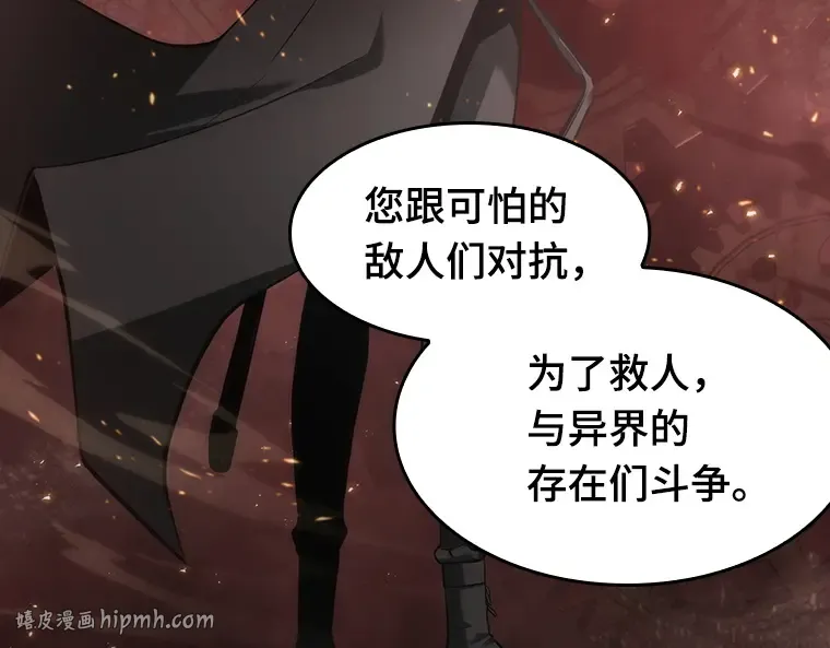 048 未来战争（5） 第112页