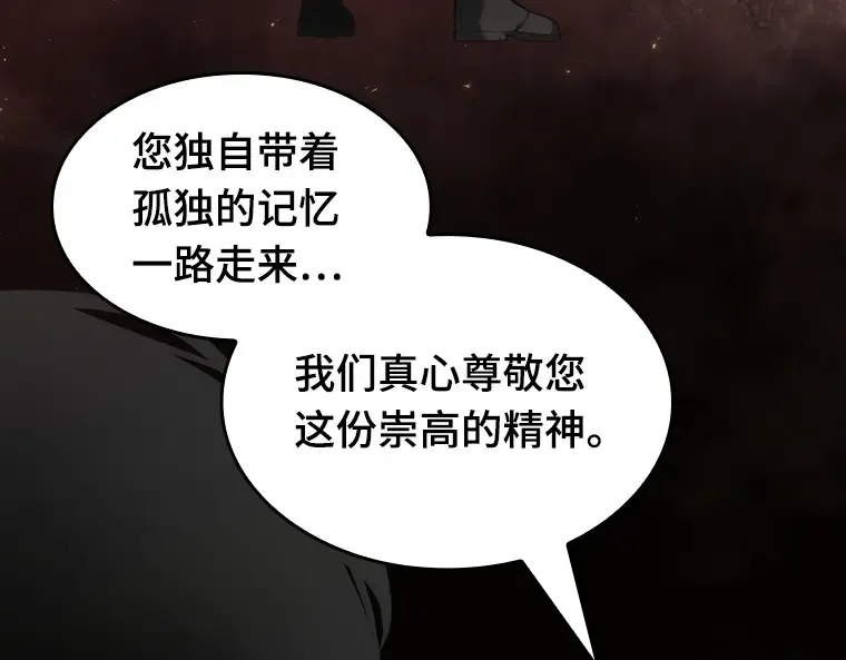 048 未来战争（5） 第113页