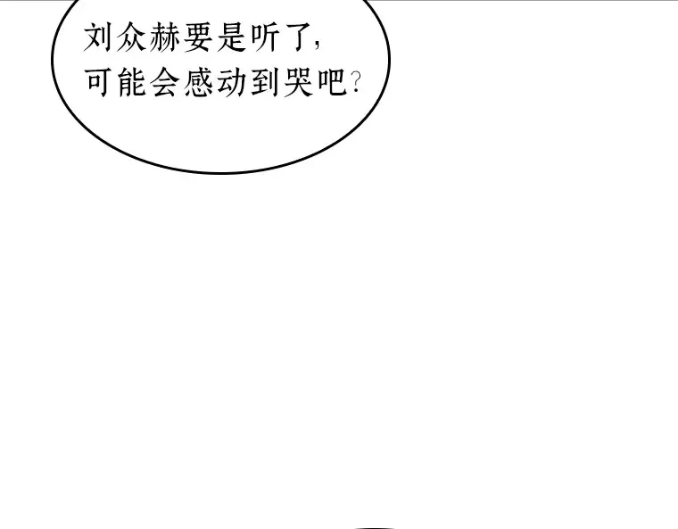 048 未来战争（5） 第115页