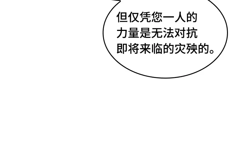 048 未来战争（5） 第118页