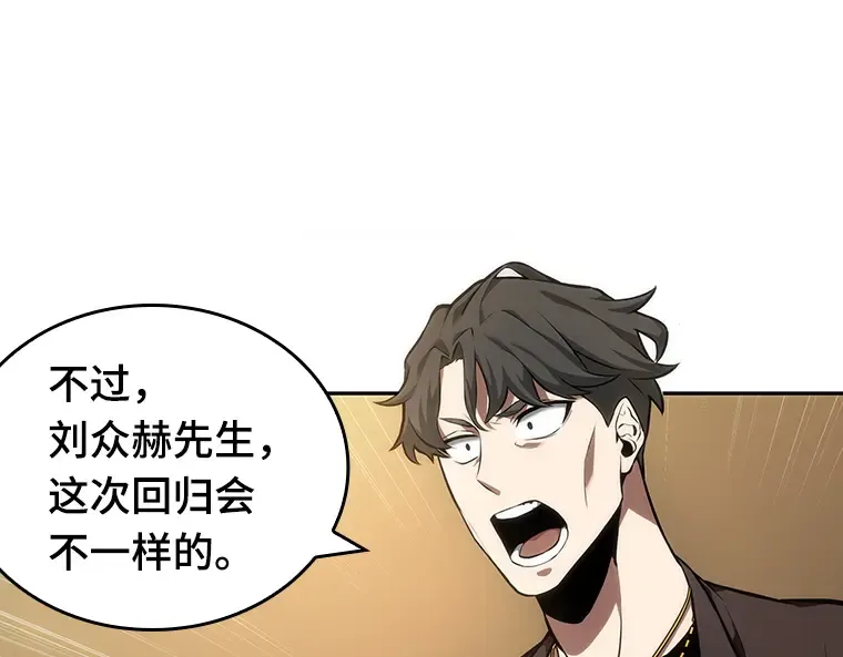 048 未来战争（5） 第119页