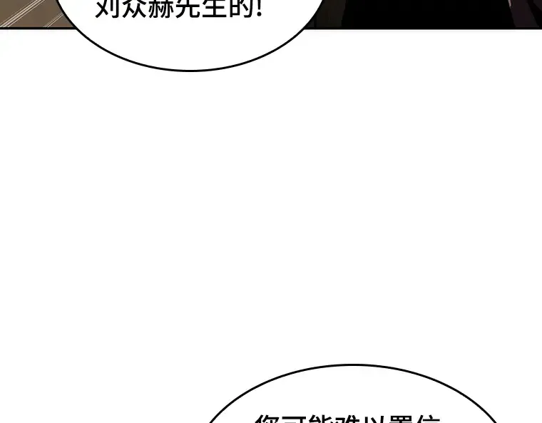 048 未来战争（5） 第121页