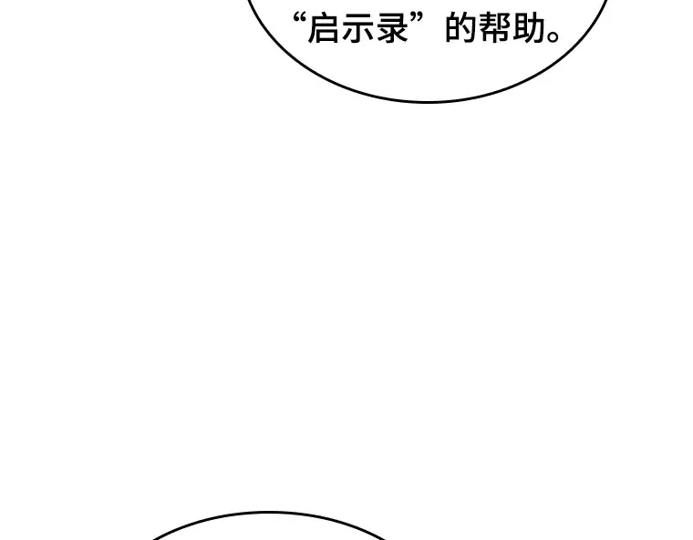 048 未来战争（5） 第124页