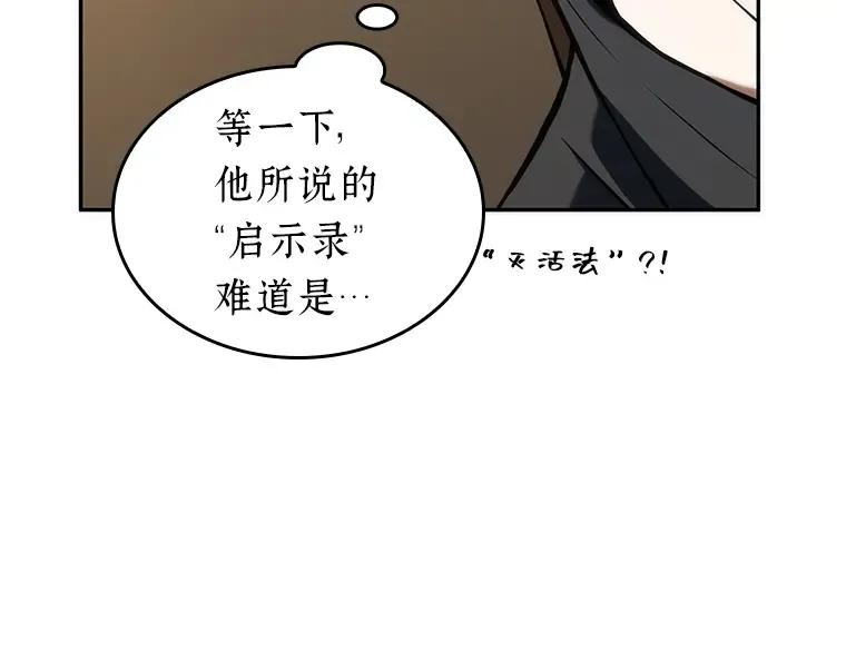 048 未来战争（5） 第127页