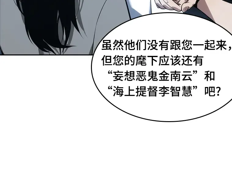 048 未来战争（5） 第130页