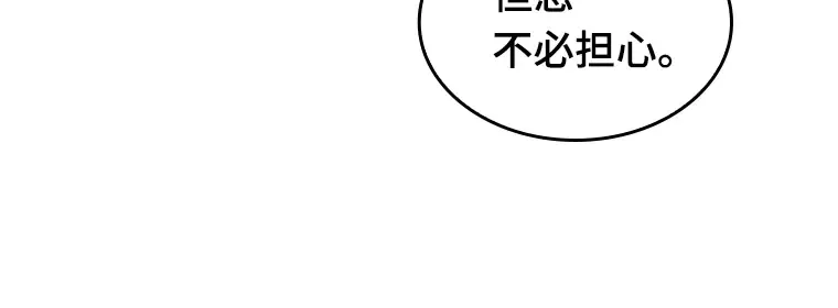 048 未来战争（5） 第133页