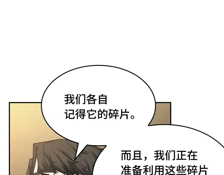 048 未来战争（5） 第134页