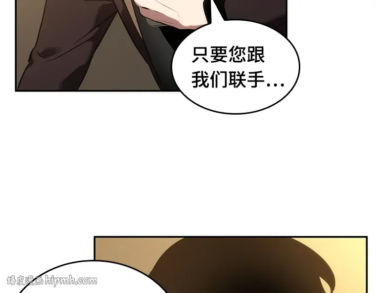 048 未来战争（5） 第136页