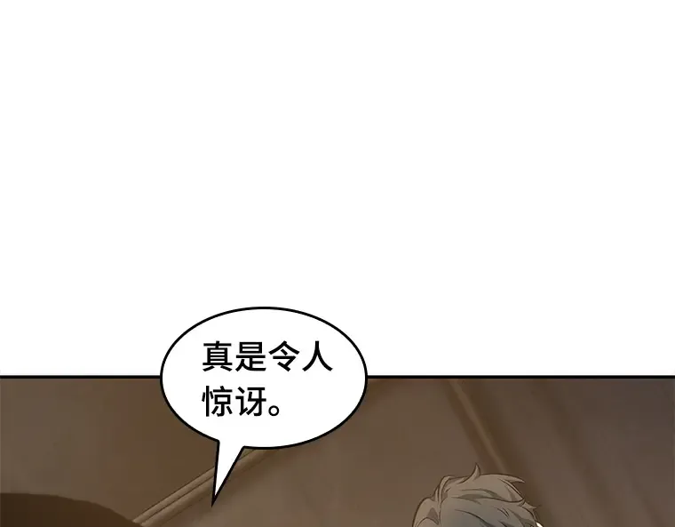 048 未来战争（5） 第140页