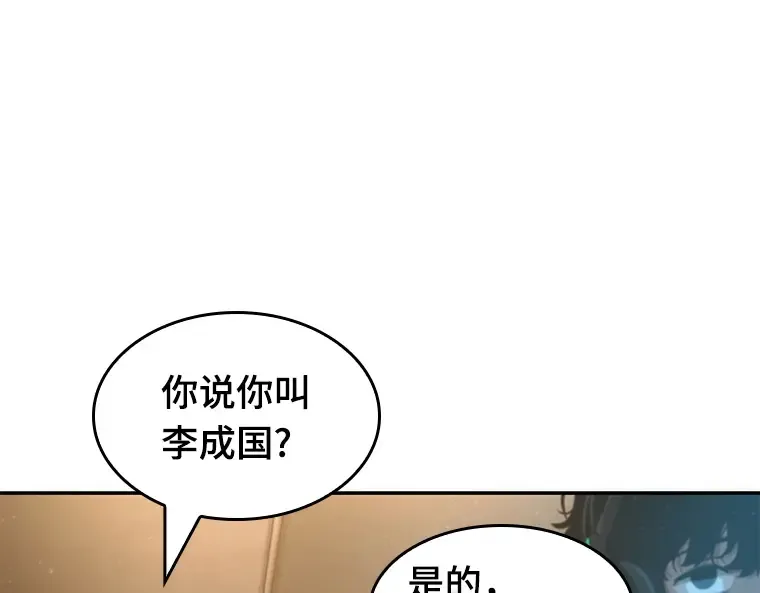 048 未来战争（5） 第143页