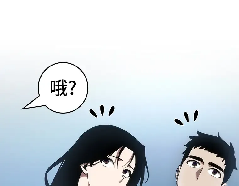 048 未来战争（5） 第147页
