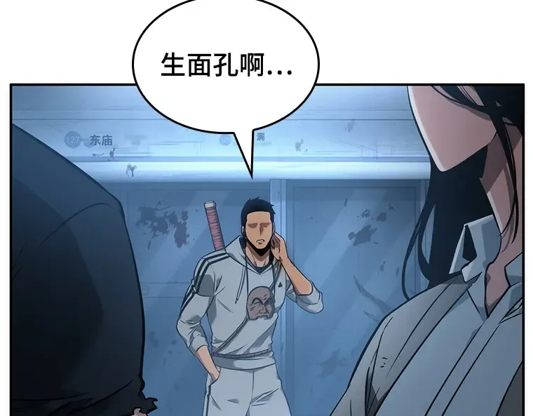 048 未来战争（5） 第150页