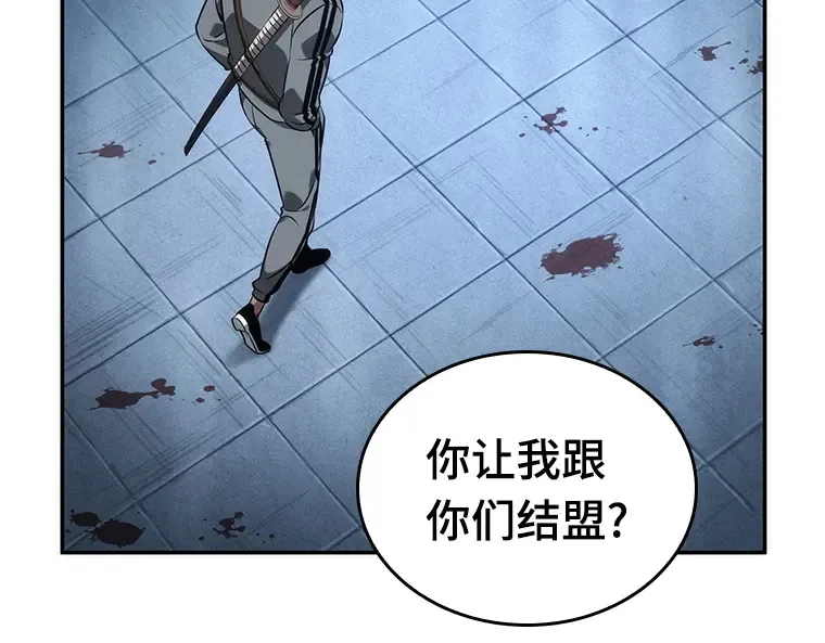 048 未来战争（5） 第154页
