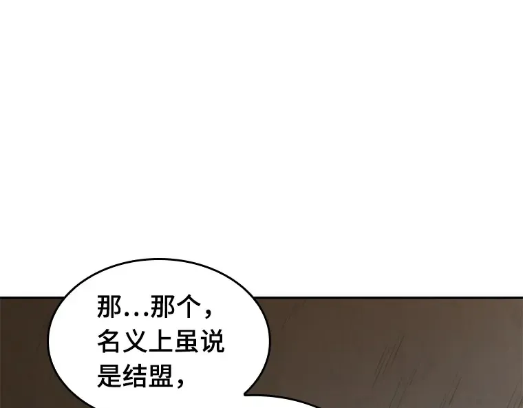 048 未来战争（5） 第155页