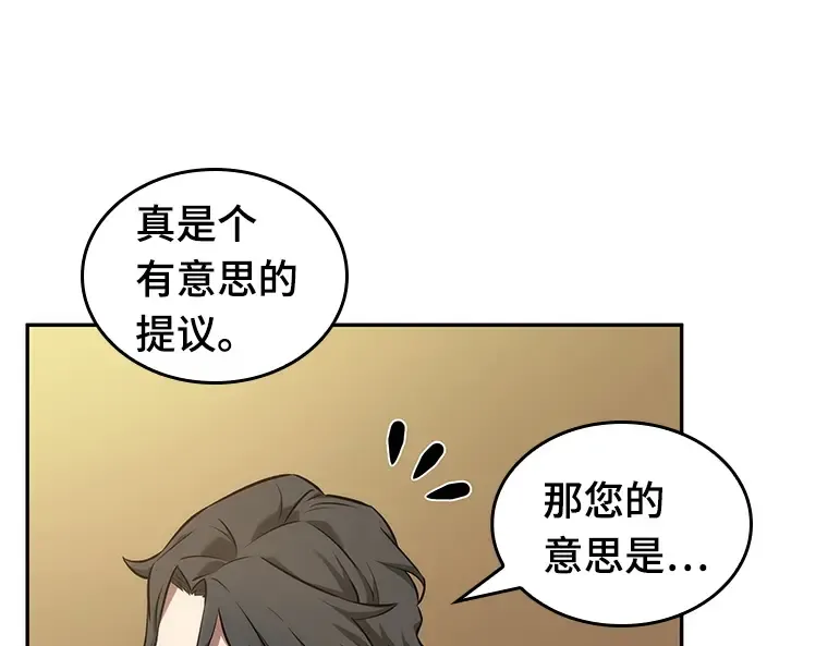 048 未来战争（5） 第159页