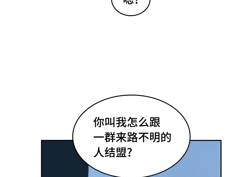 048 未来战争（5） 第161页