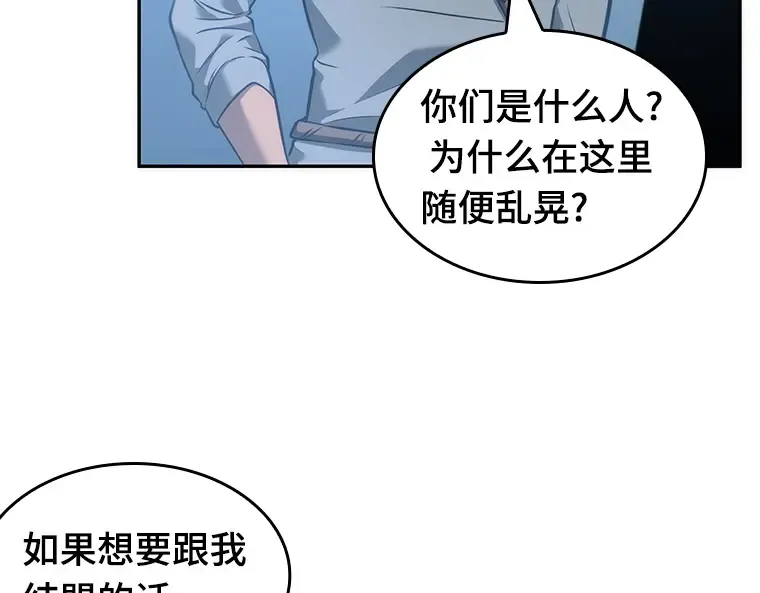 048 未来战争（5） 第163页