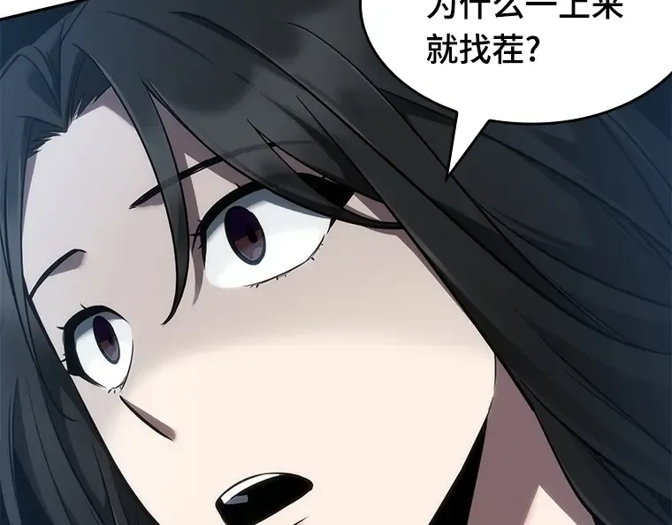 048 未来战争（5） 第166页