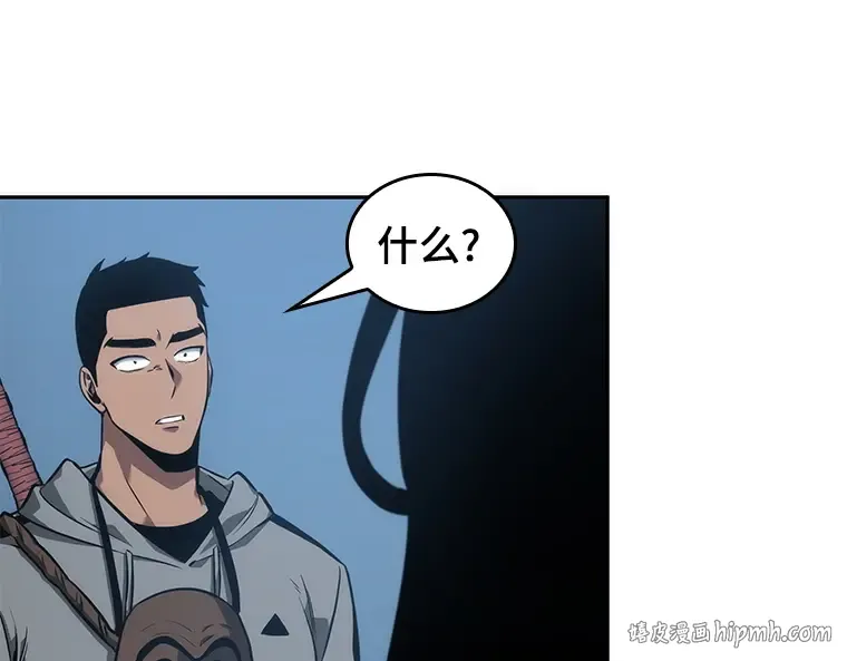 048 未来战争（5） 第168页