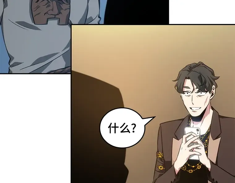 048 未来战争（5） 第169页