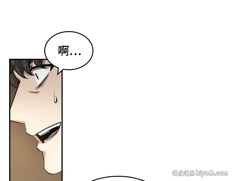 048 未来战争（5） 第176页