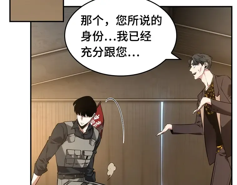 048 未来战争（5） 第177页