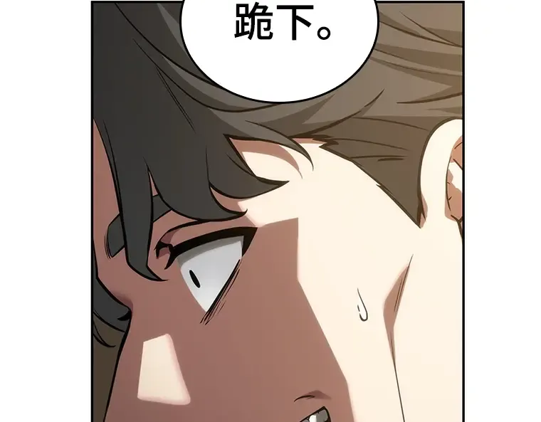 048 未来战争（5） 第179页