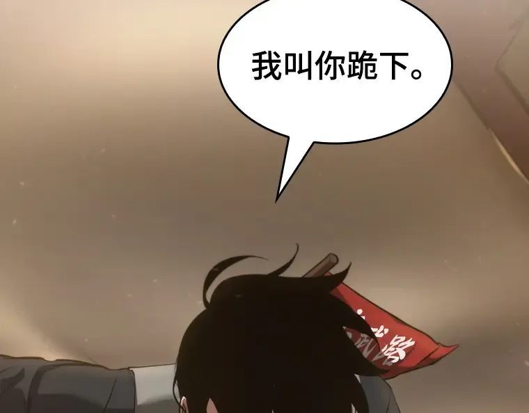 048 未来战争（5） 第183页
